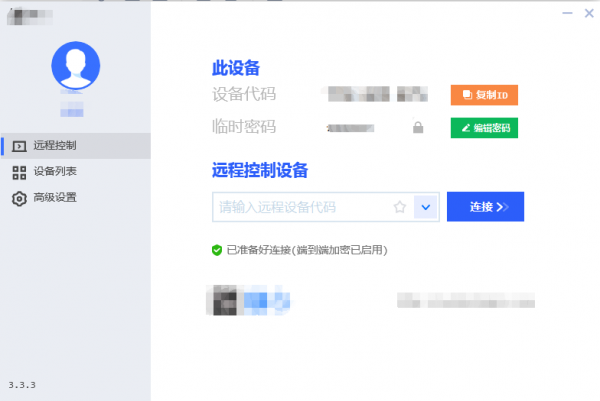 興戈釋出 EN1000“金烏”入耳式耳機 興戈釋出 EN1000“金烏”入耳式耳機