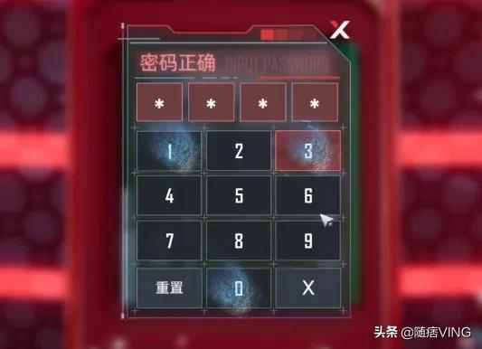 《幻塔》X-7研究所通關解謎流程一覽