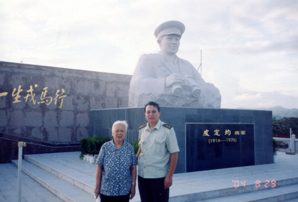 1976年皮定均殉職，追悼會上張烽沒有落淚，多年後提出一個願望