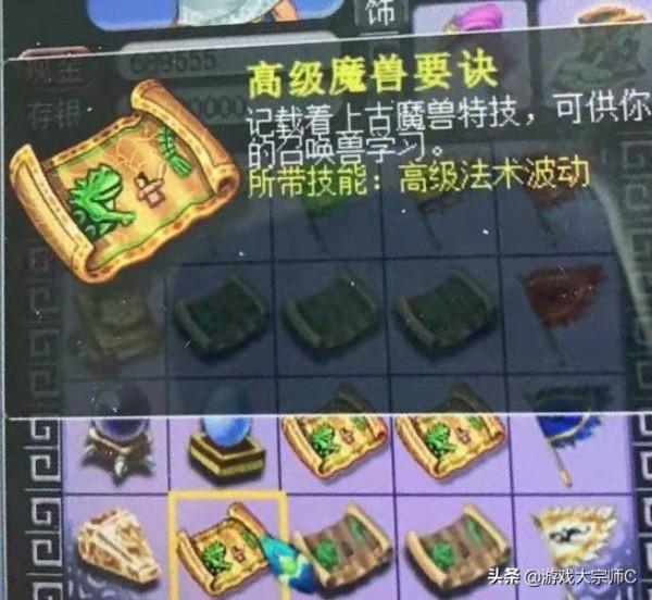 夢幻西遊:11張金卡抽獎喜出3本高階獸決!喜賺4000萬銀兩 夢幻西遊:11張金卡抽獎喜出3本高階獸決!喜賺4000萬銀兩