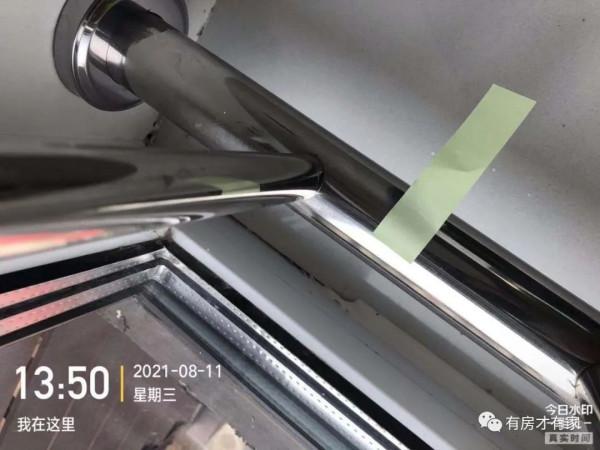 石景山-共有產權房-薈景家園-房家公益驗房問題總結 石景山-共有產權房-薈景家園-房家公益驗房問題總結