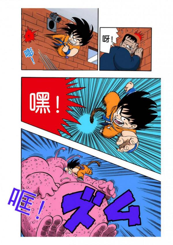 龍珠漫畫海南版064~066回：悟空單槍匹馬闖高塔