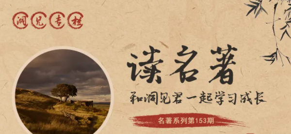 《呼嘯山莊》:一個人最頂級的智慧,是放過自己 《呼嘯山莊》:一個人最頂級的智慧,是放過自己