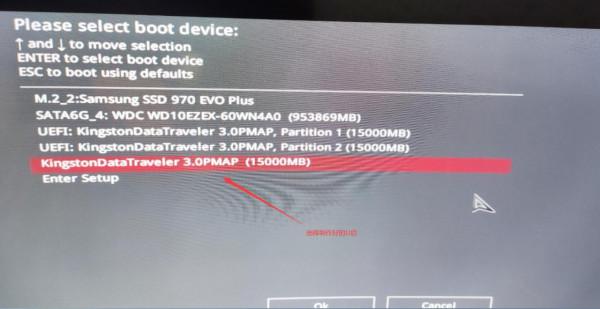 實用技能U啟製作及系統重灌