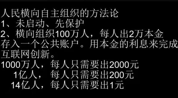 網際網路的本質是什麼？