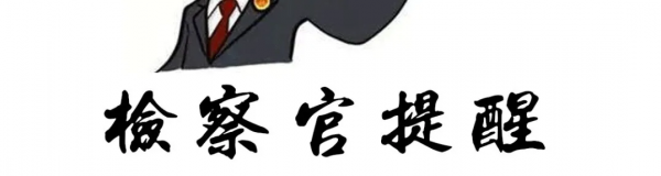 突然來了一筆錢，問你煩不煩？