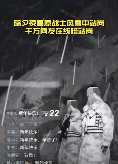 站崗執勤只是日常，邊防軍人的七宗苦，你可能還不知道