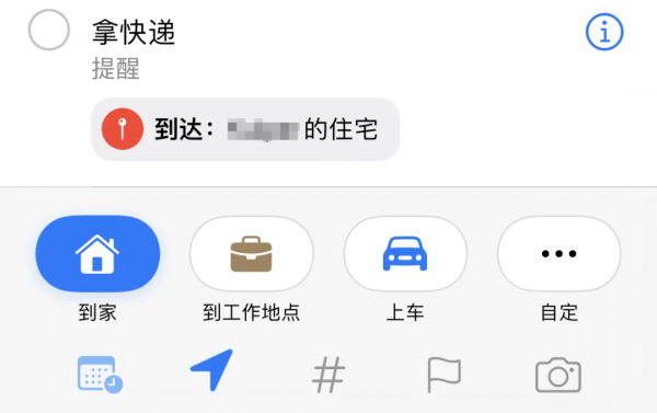 用過iPhone這個自帶功能，我解除安裝了10個App