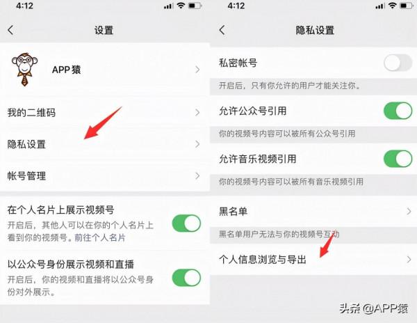 微信內測版8.0.17釋出，更新6個功能