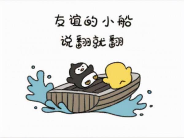 《易經》之妙七：天垂象