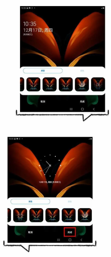 如何使用Goodlock讓自己的三星手機更加個性 如何使用Goodlock讓自己的三星手機更加個性