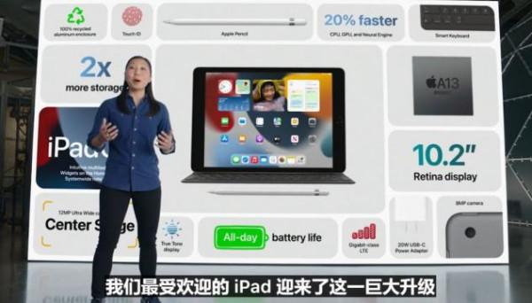 購買 iPhone 13 是選擇首發，還是等雙十一？