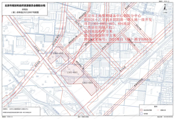 朝陽再送剛需大禮包,500萬北京買房新選擇 朝陽再送剛需大禮包,500萬北京買房新選擇