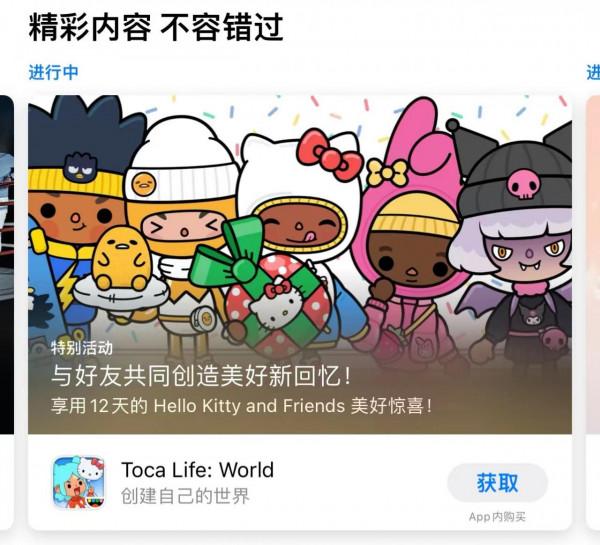 利用季節性在 App Store 中獲得更多應用下載，聖誕快樂