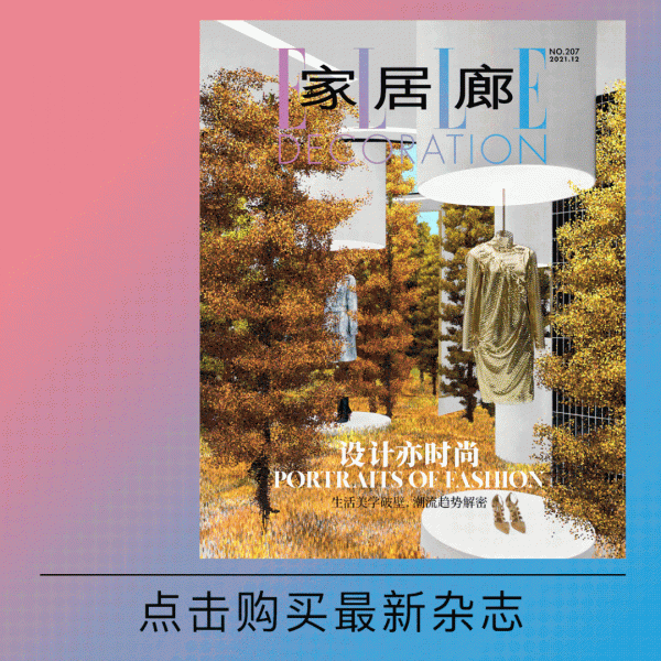 Baxter Winter Mood | 溫暖冬日心境 Baxter Winter Mood | 溫暖冬日心境