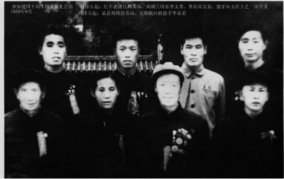 紅軍團長河南當“馬伕”8年無人知,1959年,毛主席點名帶其進京 紅軍團長河南當“馬伕”8年無人知,1959年,毛主席點名帶其進京