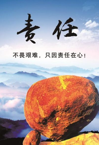 男人的三大責任！你知道幾個？你扛起來了嗎？