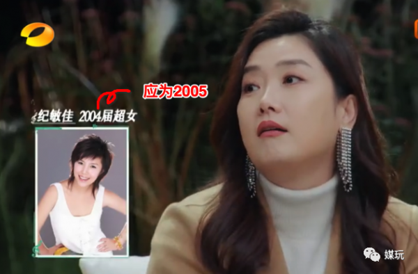 你永遠可以相信翻唱節目！鳳凰傳奇重提05超女紀敏佳翻唱月亮之上