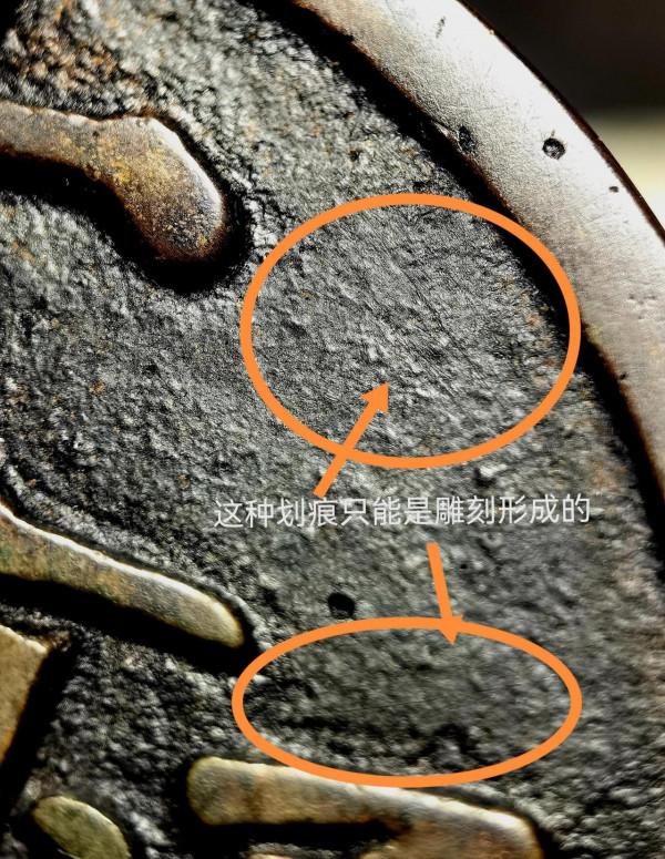 一枚少見的楷通“大觀通寶”特大出號出譜錢 一枚少見的楷通“大觀通寶”特大出號出譜錢