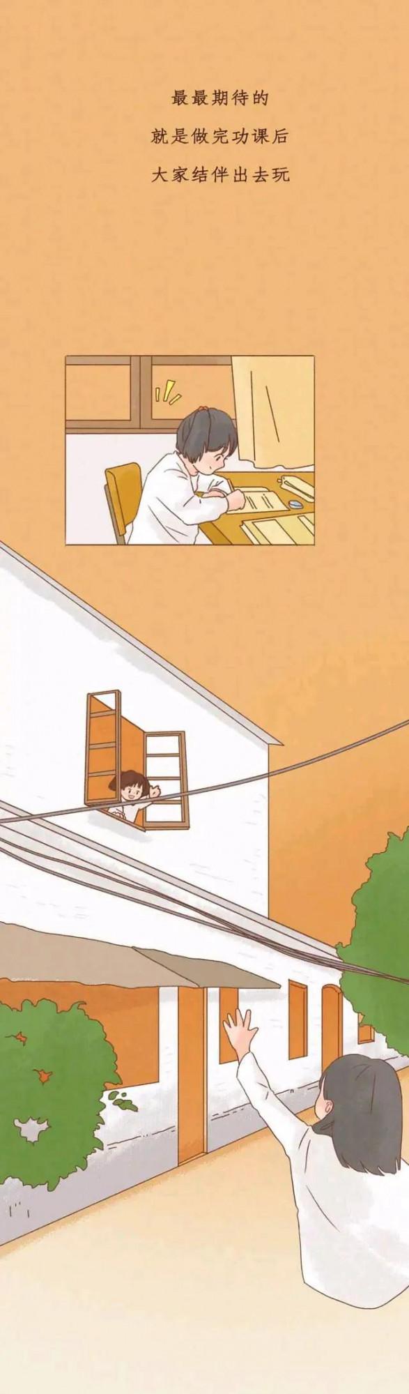 問：“你長大後想做什麼？”答：“小孩。”(漫畫)