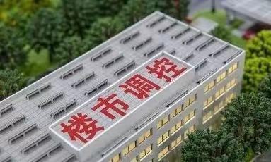 今後房子選&OpenCurlyDoubleQuote;多大面積&rdquo;更合適？現在終於有了答案，慶幸沒選錯