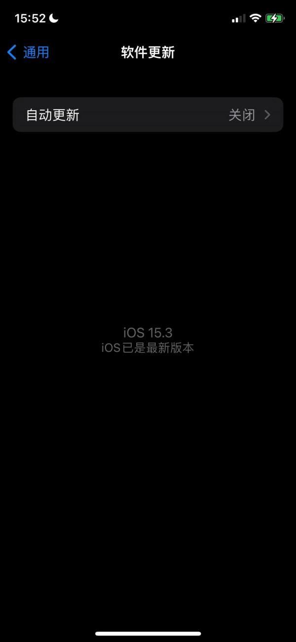 今天更新的iOS15.3，我說下使用體驗，歡迎補充