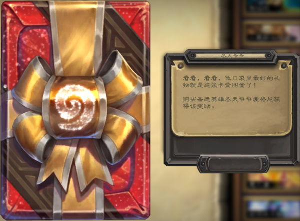 你想要什麼禮物？冬天爺爺麥格尼來啦