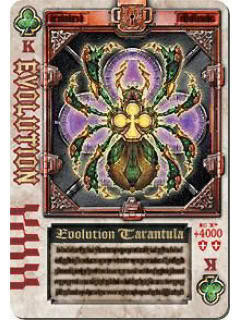 假面騎士系列敵對組織、邪惡勢力大盤點第17期：“不死生物”