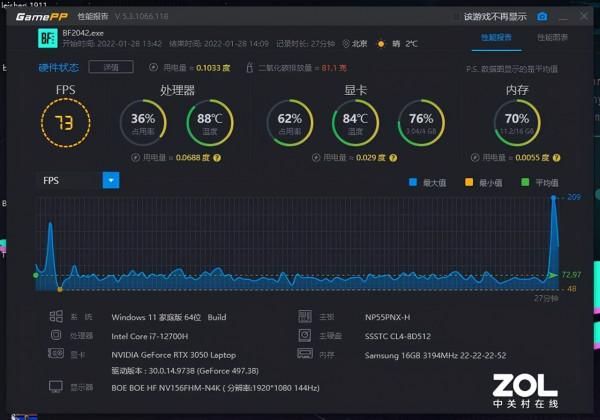 「有料評測」雷神911星戰 2022：12代酷睿標壓i7の初體驗