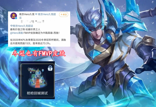 羋月全面板新增特效，馬超FMVP上架延期，瑤遇見神鹿開始漲價