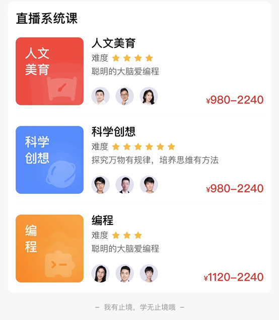 教培機構相繼停止學科類培訓,賣課微商浮出水面,律師:涉嫌違法 教培機構相繼停止學科類培訓,賣課微商浮出水面,律師:涉嫌違法