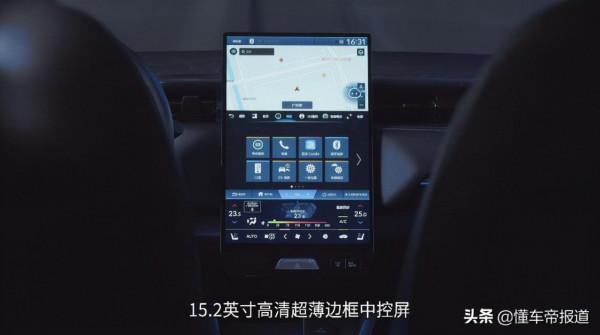 資訊｜亮相五款全新車型 本田中國發布“e:N”全新純電動車品牌