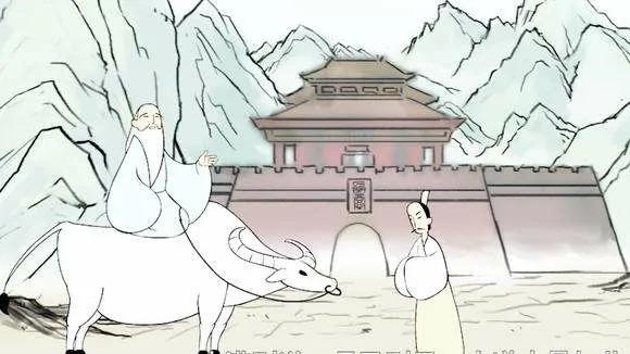 老子道德經（上篇）