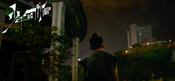 一部黑白電影，充滿腐爛肉香