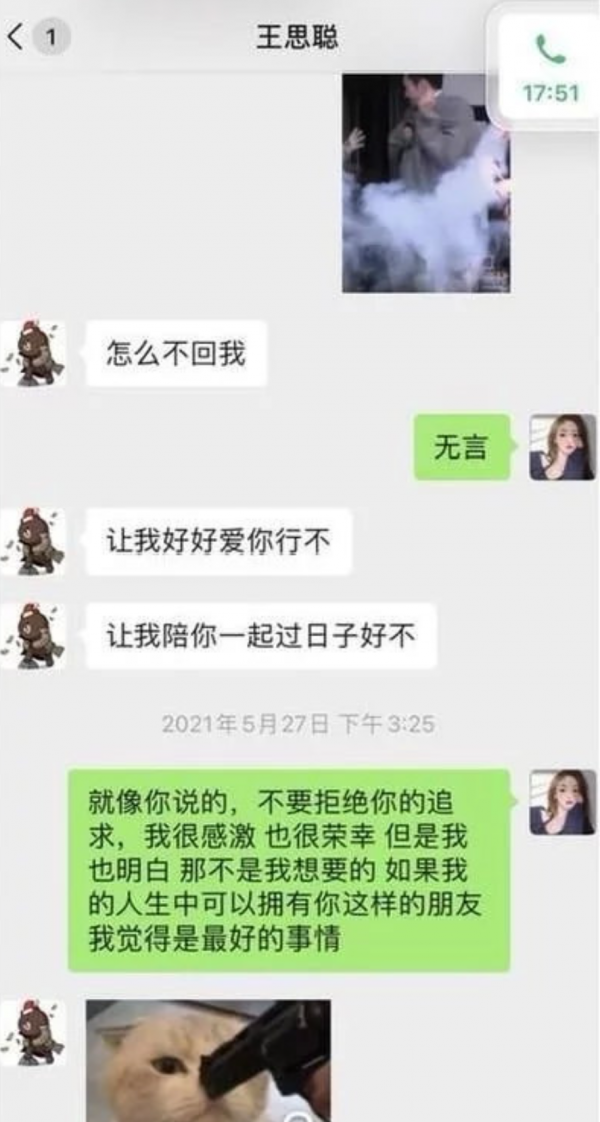 2021娛樂圈大事件