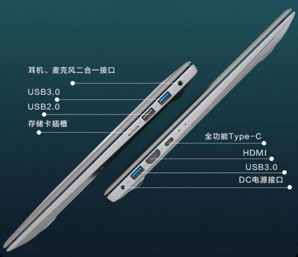 桌上型電腦不是終點，武極推出筆記本，配酷睿11處理器僅3599元