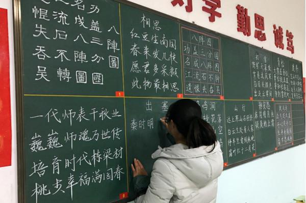 高校老師的神操作，寫下了“神仙板書”，學生：猶如行走的印表機
