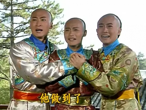 好傢伙,《還珠格格》又要翻拍3.0版本,這燙手山芋誰接都不討好 好傢伙,《還珠格格》又要翻拍3.0版本,這燙手山芋誰接都不討好