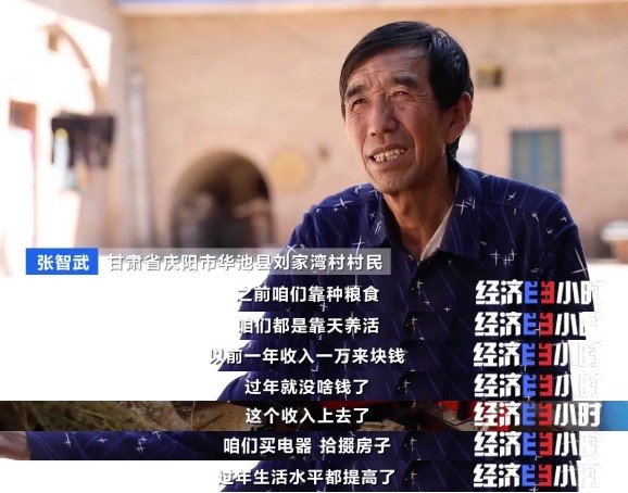 中藥材掀“漲價潮”!價格翻番!返鄉大學生回家“種藥”,年入超40萬元 中藥材掀“漲價潮”!價格翻番!返鄉大學生回家“種藥”,年入超40萬元