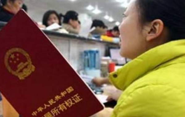 房產證上寫誰的名字，不再起決定性作用，有四點“新規”需瞭解