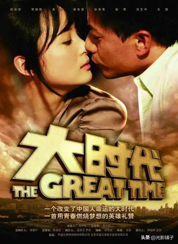 9部高分國產創業劇推薦，豆瓣平均分高達8.6，每部都值得你看兩遍