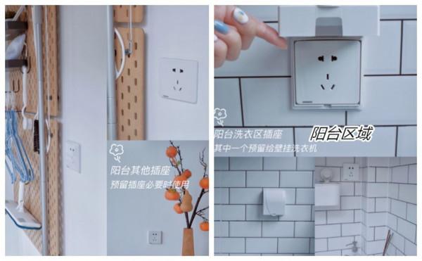 堅決不跟風“網紅”裝修!這位阿姨的“務實裝修決定”,值得學習 堅決不跟風“網紅”裝修!這位阿姨的“務實裝修決定”,值得學習