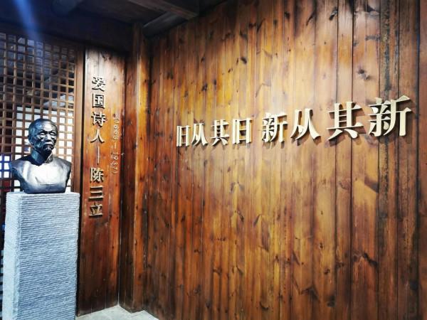 陳寅恪的父親中國最後一位古典詩人陳三立(2021/06/05-07) 陳寅恪的父親中國最後一位古典詩人陳三立(2021/06/05-07)