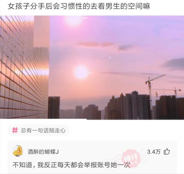 剛買的13香，用了不到半個月，多少出手合適？皮友：保底25