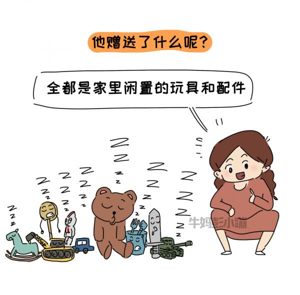 我200買來的玩具,孩子想二手賣1400,結果怎麼樣,請看精彩回顧 我200買來的玩具,孩子想二手賣1400,結果怎麼樣,請看精彩回顧