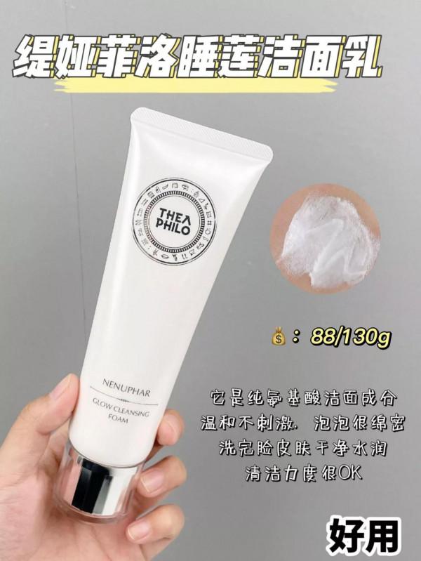 沒想到好好洗臉也能洗出來18歲高中生面板