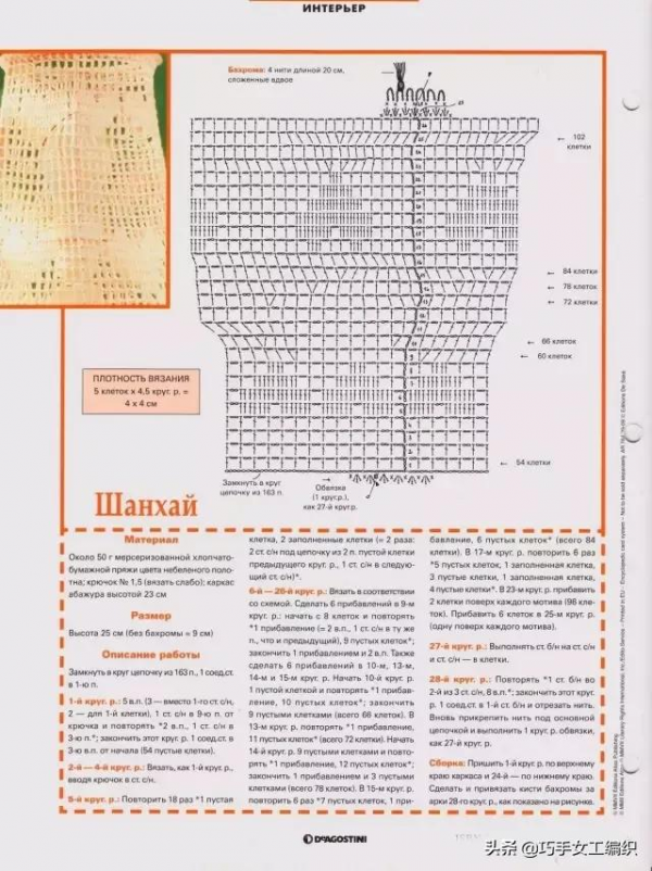 鉤針抱枕，窗簾，桌墊&hellip;&hellip;美美的家居鉤編讓生活更愜意！（附圖解