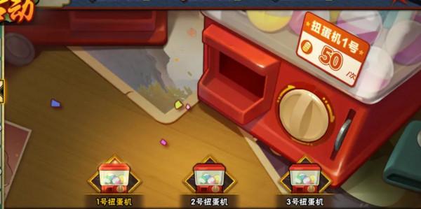 「火影忍者手遊」12月17日-12月24日 冬日祭第二週暴怒小孩返場 「火影忍者手遊」12月17日-12月24日 冬日祭第二週暴怒小孩返場