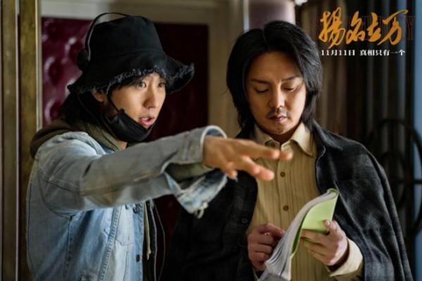 一部“黑馬”的誕生：詳解《揚名立萬》破圈密碼