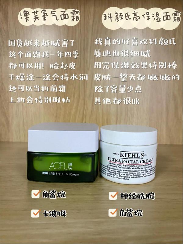 10年不垮臉必備面霜清單